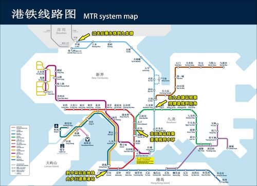 去香港买iphone4S旗舰店路线攻略
