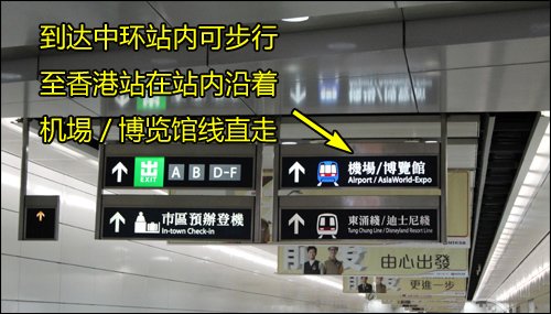 去香港买iphone4S旗舰店路线攻略