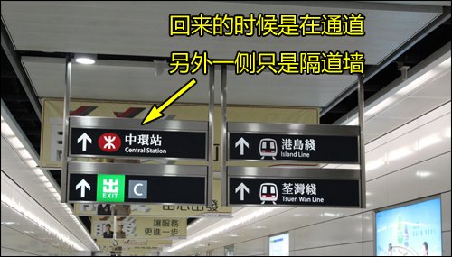 去香港买iphone4S旗舰店路线攻略