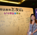Jia YQ