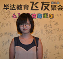 Liu Q