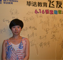 Liang