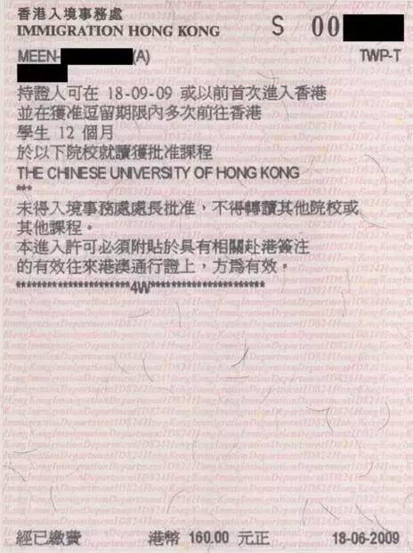 2017年香港学生签证办理攻略get_香港签证_毕